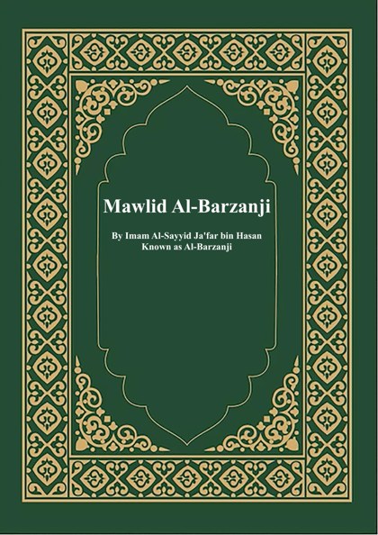 Cover of Mawlid al-Barzanji