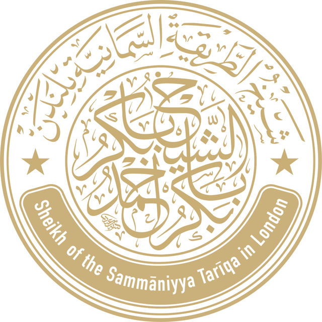 Official seal: Shaykh of the Sammāniyya Tarīqa in London